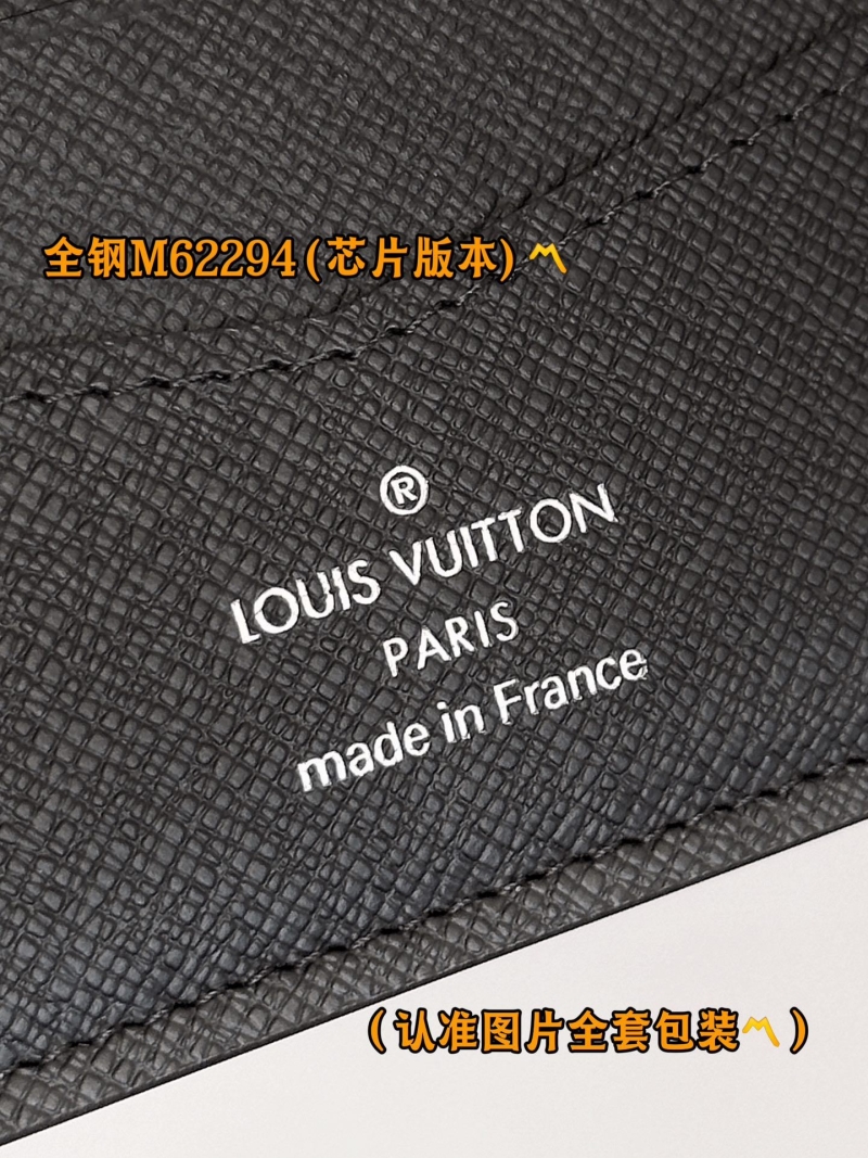 LV Wallets